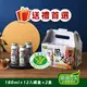 (12入禮盒*2入)【歐典生機】養生黑木耳180ml