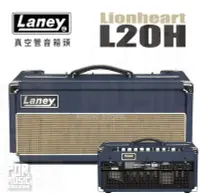 在飛比找Yahoo!奇摩拍賣優惠-【搖滾玩家樂器】全新公司貨免運｜ Laney Lionhea