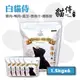 【Catpool 貓侍】白貓侍 天然無穀貓糧全齡挑嘴貓飼料-雞肉+鴨肉+靈芝+墨魚汁1.5kg*6