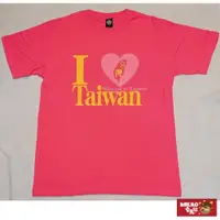 在飛比找PChome24h購物優惠-【AMERO】男女款 圓領短袖T恤 我愛台灣印花 情侶裝 親