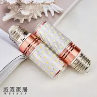 在飛比找樂天市場購物網優惠-【威森家居】LED 玉米燈泡 E27 E14 110v 節能