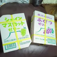 在飛比找蝦皮購物優惠-［快速出貨］日本 AS麝香葡萄果凍20個入/葡萄果凍23個入