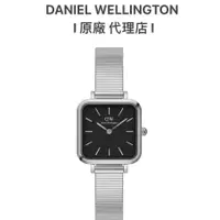 在飛比找蝦皮商城優惠-【Daniel Wellington】DW手錶Quadro2