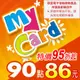 【MyCard】點數卡 90點(線上發卡)