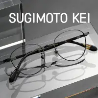 在飛比找蝦皮購物優惠-【TOTU眼鏡】金屬框眼鏡 SUGIMOTO KEI 純鈦眼