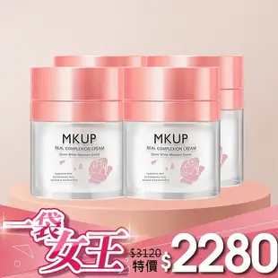 【一袋X王推薦】賴床美白素顏霜4入組 MKUP 美咖 賴床美白素顏霜(瓶裝30ml/4入)