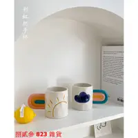 在飛比找蝦皮購物優惠-捌貳參 823雜貨 ZAKKA 日韓風格彩虹把手ins風陶瓷