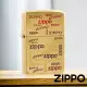 【Zippo】2023年創辦人紀念款－Zippo標誌防風打火機(美國防風打火機)