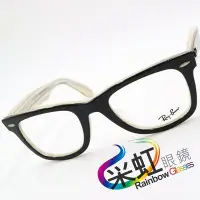 在飛比找Yahoo!奇摩拍賣優惠-采虹眼鏡【林口】雷朋 Ray.Ban RB2140 旭日公司