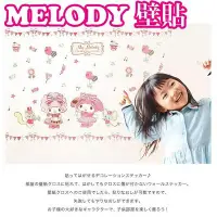 在飛比找Yahoo!奇摩拍賣優惠-♡fens house♡日本進口 三麗鷗 melody 美樂