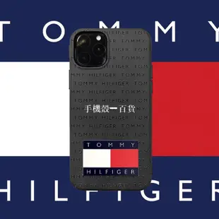 TOMMY HILFIGER iPhone 11 12 pro max SE2 XR 大牌手機殼 I7 8Plus i6