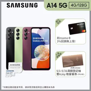 【SAMSUNG 三星】Galaxy A14 5G 6.6吋(4G/128G/聯發科天璣700/5000萬鏡頭畫素)(64G記憶卡組)