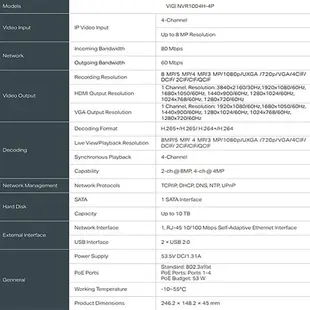 昌運監視器 TP-LINK組合 VIGI NVR1004H-4P 4路主機+VIGI C320I 2MP網路攝影機*2