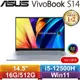 【最高22%回饋 5000點】 ASUS華碩 VivoBook S 14X OLED S5402ZA-0098G12500H 14.5吋筆電 晨曦灰