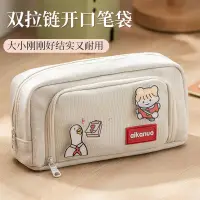 在飛比找蝦皮購物優惠-Large Capacity Pencil Case 3 C