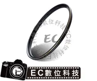 在飛比找蝦皮購物優惠-【EC數位】Sunpower TOP2 40.5mm 專用 