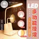 多功能檯燈充電觸摸LED檯燈風扇(手機架+筆筒+小夜燈+USB風扇)