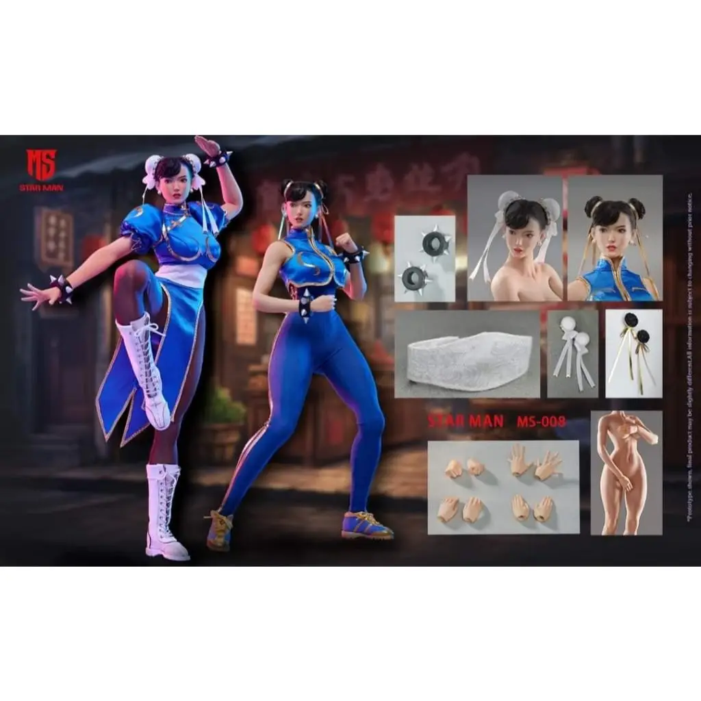Star Man春麗的價格推薦- 2026年09月|飛比價格