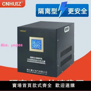 單相隔離穩壓變壓器220V變220V安全醫用轉換牛隔離電源1比1防觸電