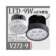 台灣現貨實體店面【基礎照明旗艦店】(WPV272-9)LED-9W AR70燈泡 全電壓 保固一年 採用OSRAM晶片 散熱鋁