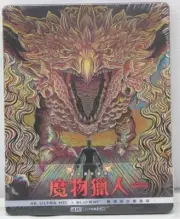 Monster Hunter 4K UHD+BLU-RAY DISC Double Disc STEELBOOK IRON BOX VERSION NEW