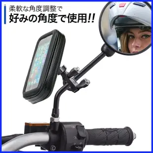 光陽 JR MANY VJR V2 s125 s150 雷霆王180 改裝 機車 後視鏡 iphone14 手機架 支架