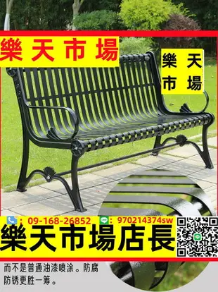 公園椅戶外長椅鑄鐵休閑鐵藝小區椅子雙人座椅庭院室外公園長凳子