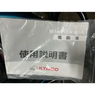 現貨】 光陽 KYMCO 電動機車 mint EA10GA 電動自行車 速克達【小樂賣場~】