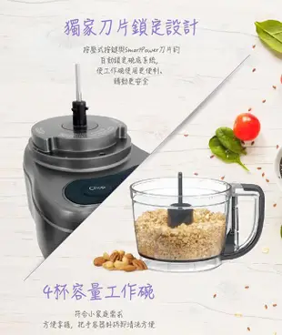 【Cuisinart 美膳雅】4杯迷你食物處理機/調理機 ECH-4GMTW (7.7折)