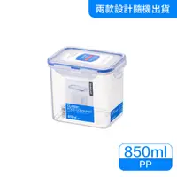 在飛比找蝦皮購物優惠-樂扣樂扣PP微波加熱保鮮盒/850ML(HPL808) 超商