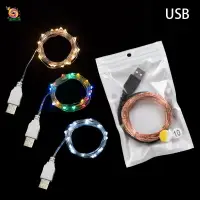 在飛比找樂天市場購物網優惠-【USB燈串】20米長 usb 彩色燈串 led 銅線 網紅