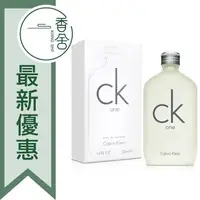 在飛比找樂天市場購物網優惠-Calvin Klein CK ONE 中性淡香水 50ML