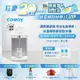 Coway 濾淨智控飲水機 冰溫瞬熱桌上型 CHP-242N 送台灣專用軟水淨水器 (含原廠到府基本安裝)