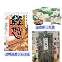 在飛比找蝦皮購物優惠-日本🇯🇵 KUZE FUKU 久世福 珍味五色小魚乾 日本和