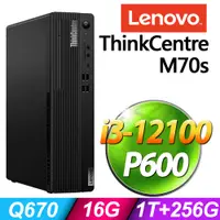 在飛比找PChome24h購物優惠-Lenovo ThinkCentre M70s (i3-12