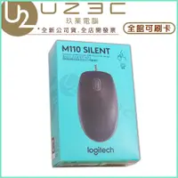 在飛比找蝦皮購物優惠-Logitech 羅技 M110 靜音滑鼠 有線靜音滑鼠【U