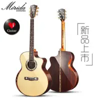 在飛比找Yahoo!奇摩拍賣優惠-Merida美麗達全線新品吉他強先上市iGuitar強力推薦