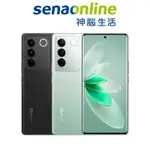 VIVO V27 8G 256G S級 A級 福利品 贈原廠雙好禮 神腦生活