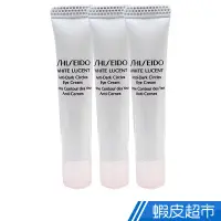 在飛比找蝦皮商城優惠-shiseido資生堂 美透白明眸眼霜 5ML(3入組) 現