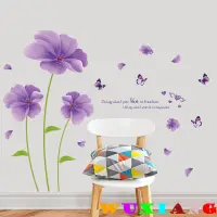 在飛比找蝦皮商城優惠-五象設計 花草樹木 DIY 壁貼 創意紫色花卉 兒童房裝飾 