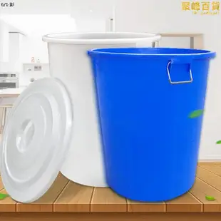 水桶家用塑料桶大桶帶蓋子儲水桶加厚超大號特大加厚裝水紅桶膠桶