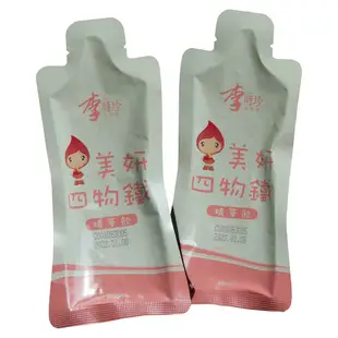 李時珍美妍四物鐵精華飲35mlx12包 2入優惠組