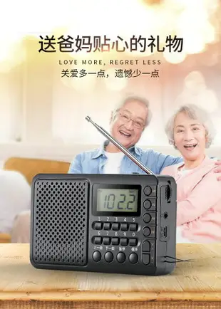 收音機 全波段收音機新款便攜式老人老年人半導體迷你小型可充電插