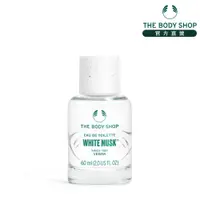 在飛比找蝦皮商城優惠-【THE BODY SHOP 美體小舖】白麝香EDT香水-6