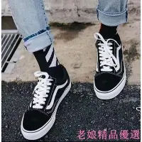 在飛比找Yahoo!奇摩拍賣優惠-{全新現貨}VANS Old Skool Lite 黑白 男