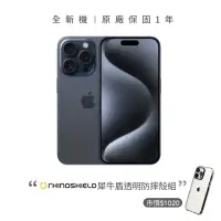 在飛比找momo購物網優惠-【Apple】藍色限定優惠iPhone 15 Pro Max