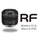 Canon RF 24mm f/1.8 MACRO IS STM 【宇利攝影器材】 RF鏡 廣角 定焦 微距 佳能公司貨