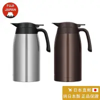 在飛比找Yahoo!奇摩拍賣優惠-THERMOS 膳魔師 輕量不銹鋼真空保溫壺TTB-2000