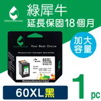 在飛比找蝦皮購物優惠-［Greenrhino 綠犀牛］for HP NO.60XL