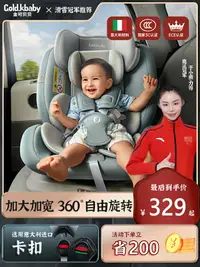 在飛比找樂天市場購物網優惠-兒童安全座椅嬰兒汽車用寶寶車載坐椅新生大童簡易0-34到12